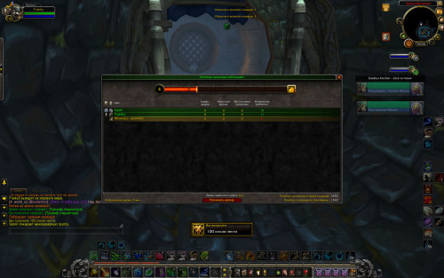 WoWScrnShot 010421 015426