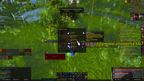 WoWScrnShot 010521 061718
