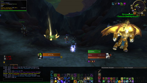 WoWScrnShot 010421 193316