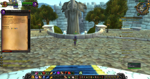 WoWScrnShot 010721 191643