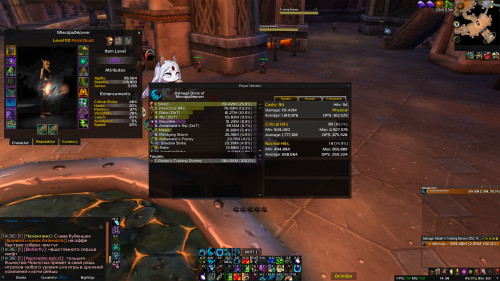 WoWScrnShot 011221 143806