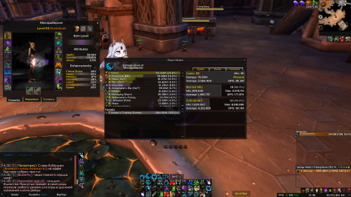 WoWScrnShot 011221 143808