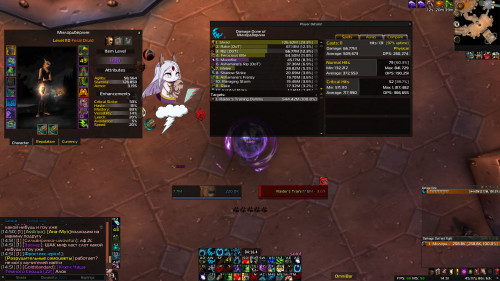 WoWScrnShot 011221 145139