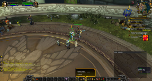 WoWScrnShot 011321 210511