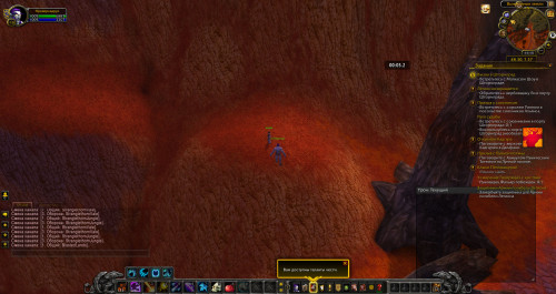 WoWScrnShot 012021 141327