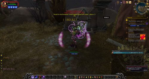 WoWScrnShot 012421 234641