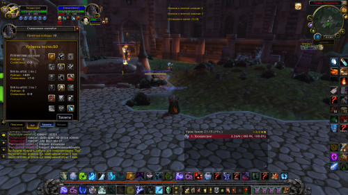 WoWScrnShot 012421 212048