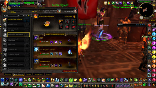 WoWScrnShot 012121 014500