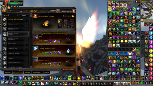 WoWScrnShot 012521 194935