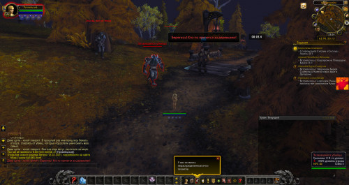 WoWScrnShot 012721 022253