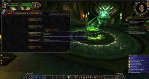 WoWScrnShot 012921 234619