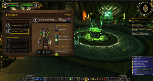 WoWScrnShot 012921 234720