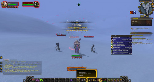 WoWScrnShot 012921 215105