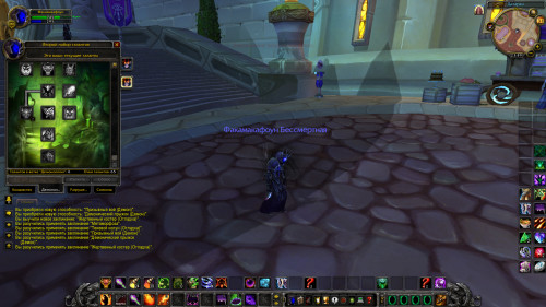 WoWScrnShot 013121 234802