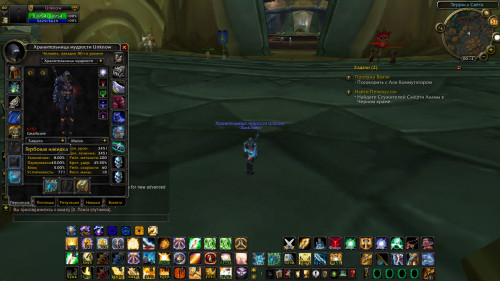 WoWScrnShot 020121 001400