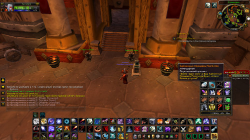 WoWScrnShot 013121 235854