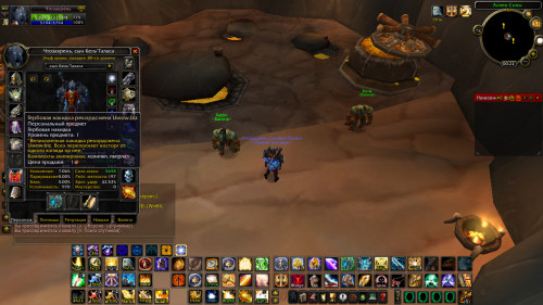 WoWScrnShot 020121 002432