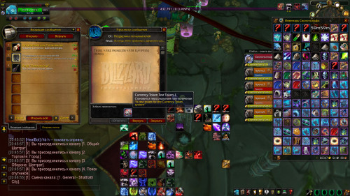 WoWScrnShot 020121 204716