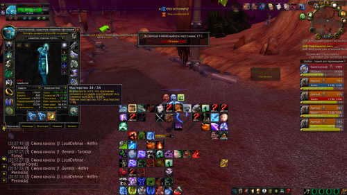 WoWScrnShot 020121 205902