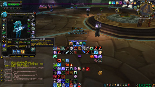 WoWScrnShot 020121 205939