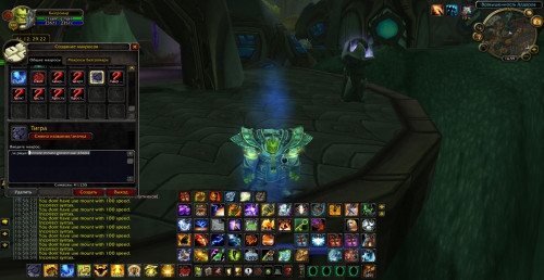 WoWScrnShot 020621 165909