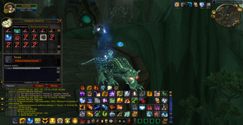 WoWScrnShot 020621 170044