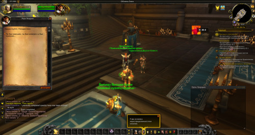 WoWScrnShot 020721 170452