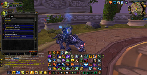 WoWScrnShot 020721 155715