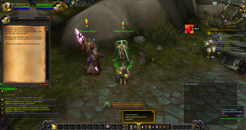 WoWScrnShot 020721 170156