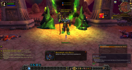 WoWScrnShot 020721 163856