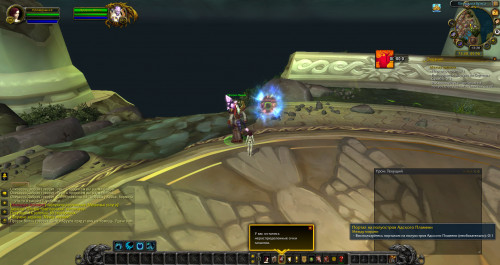 WoWScrnShot 020721 163535