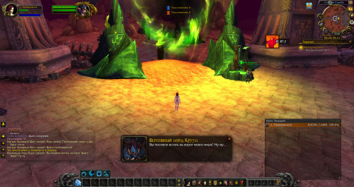 WoWScrnShot 020721 163659