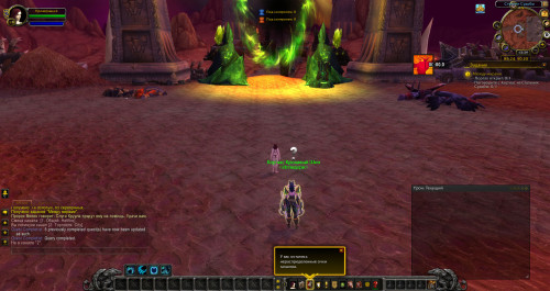 WoWScrnShot 020721 163630