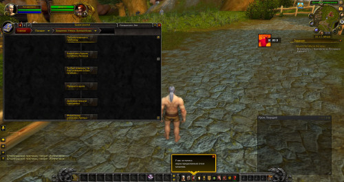 WoWScrnShot 020721 164801