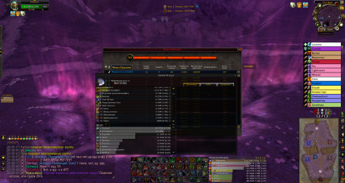 WoWScrnShot 020821 200953