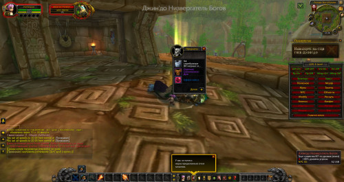 WoWScrnShot 021021 203618