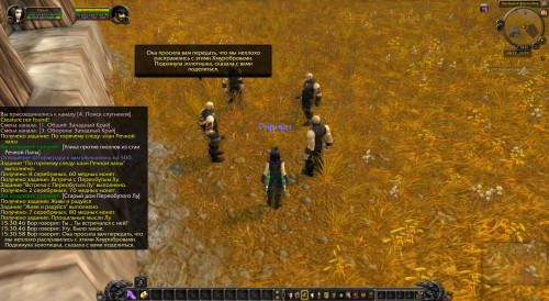 WoWScrnShot 021321 153103