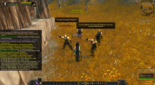 WoWScrnShot 021321 153118