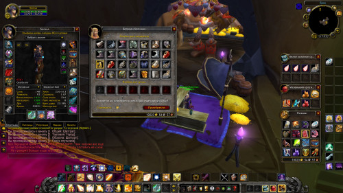 WoWScrnShot 021521 175349