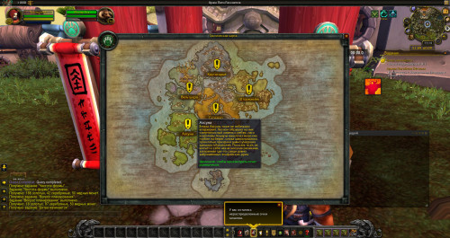 WoWScrnShot 021621 141104