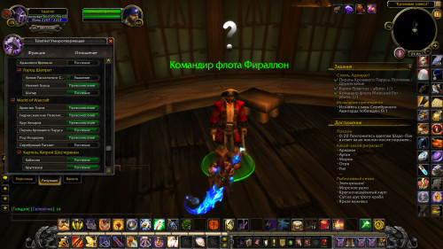 WoWScrnShot 021721 214600