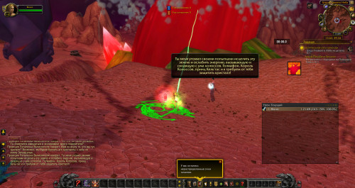 WoWScrnShot 021921 140701