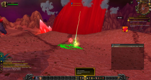 WoWScrnShot 021921 140626