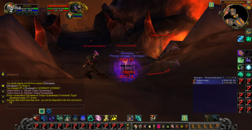 WoWScrnShot 022021 105132