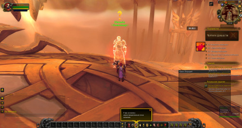 WoWScrnShot 022121 154327