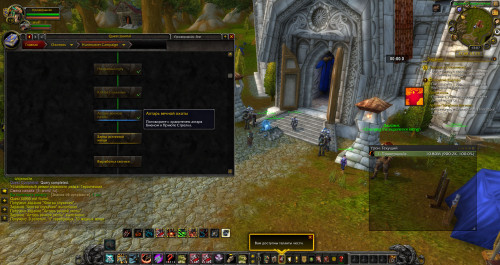 WoWScrnShot 022121 160431