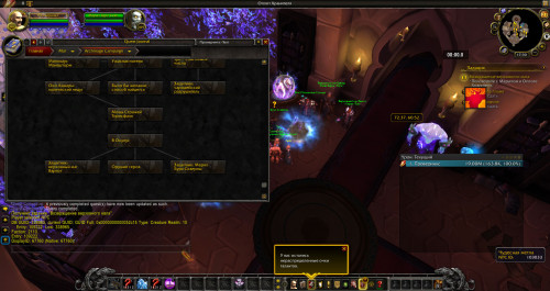 WoWScrnShot 022121 202719