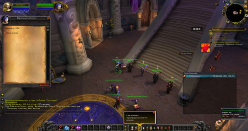 WoWScrnShot 022121 211758