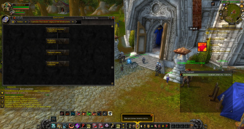 WoWScrnShot 022121 160439