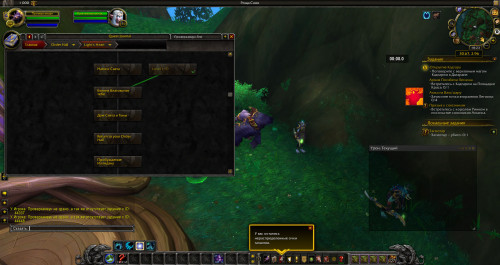 WoWScrnShot 022221 132020